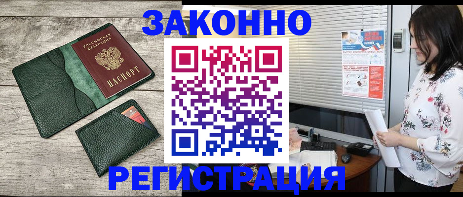 временная регистрация госуслуги в Химках